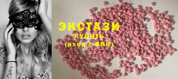 MDMA Premium VHQ Вязники