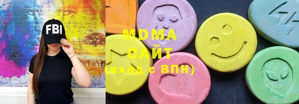 MDMA Premium VHQ Богданович