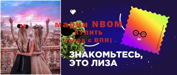 MDMA Premium VHQ Вязники